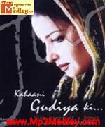 Kahaani Gudiya Ki 2008